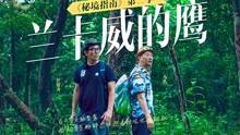 宠物世界聚会
