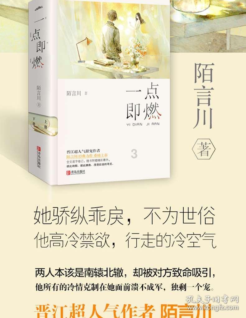 时装大升级!《将军》混沌剑神引领潮流新篇章!