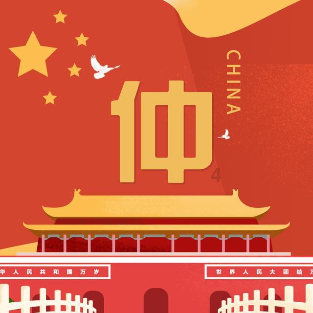 波斯王子3